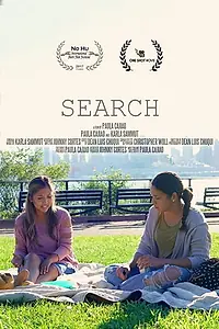 Постер к фильму «Search (2017)»
