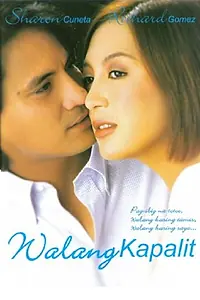 Постер к фильму «Walang kapalit (2003)»