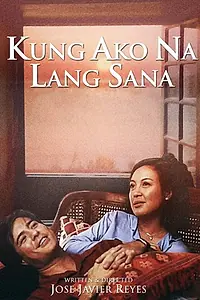 Главный постер фильма «Kung ako na lang sana (2003)»