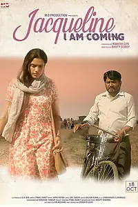 Постер к фильму «Jacqueline I Am Coming (2019)»