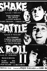 Постер к фильму «Shake, Rattle & Roll 2 (1990)»