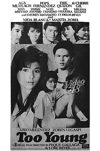Постер к фильму «Too Young (1990)»
