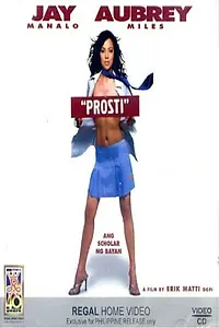 Постер к фильму «Prosti (2002)»