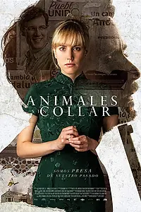 Главный постер фильма «Животные без ошейника (2018)»