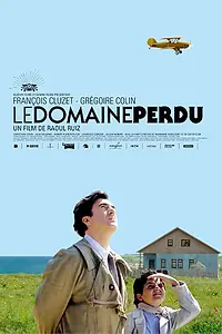 Главный постер фильма «Потерянное владение (2005)»