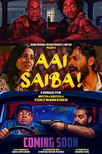 Постер к фильму «Аай Сайба! (2025)»