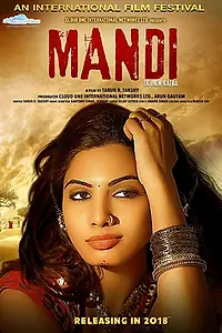 Постер к фильму «Mandi: Ek Prem Katha»