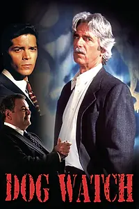 Постер к фильму «Цепной пес (1996)»