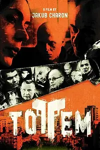 Постер к фильму «Тотем (2017)»