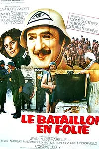 Постер к фильму «Штурмовой отряд (1976)»