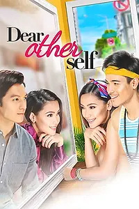 Постер к фильму «Dear Other Self (2017)»