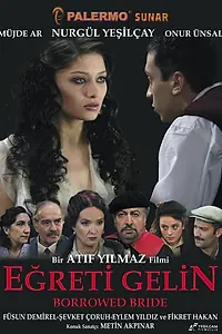 Постер к фильму «Псевдо-точки (2005)»