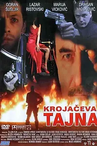 Главный постер фильма «Секрет портного (2006)»