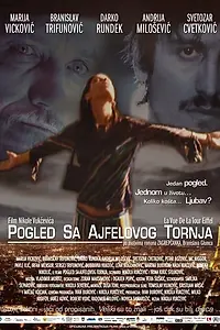 Постер к фильму «Вид с Эйфелевой башни (2005)»