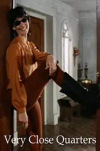 Главный постер фильма «Очень близкие кварталы (1984)»