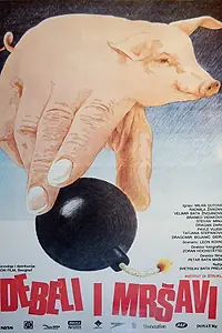 Постер к фильму «Debeli i mrsavi (1985)»