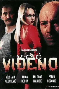 Постер к фильму «Дежа вю (1987)»