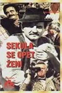 Постер к фильму «Sekula se opet zeni (1991)»
