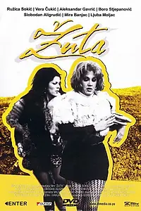 Постер к фильму «Zuta (1973)»