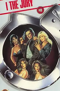 Постер к фильму «Суд – это я (1981)»