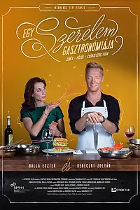 Постер к фильму «Гастрономия любви (2017)»