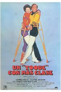 Постер к фильму «Найти и потерять (1979)»