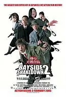 Постер к фильму «Ритм и полиция: Фильм 2 (2003)»