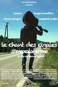 Постер к фильму «Пение цикад (2016)»