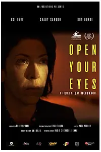 Постер к фильму «Открой глаза (2017)»