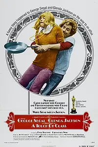 Постер к фильму «С шиком (1973)»