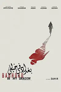 Главный постер фильма «Багдад в моей тени (2019)»