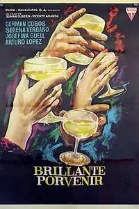 Постер к фильму «Светлое будущее (1965)»