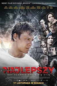 Постер к фильму «Лучше всех (2017)»