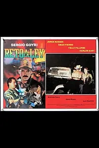 Главный постер фильма «Вызов закона (1992)»
