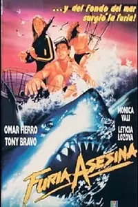 Главный постер фильма «Убийственная ярость (1990)»