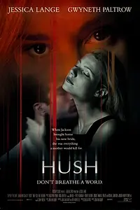 Постер к фильму «Наследство (1998)»