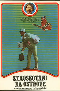 Постер к фильму «Крикуша и контрабандисты (1967)»