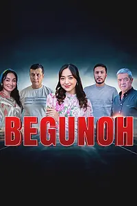 Постер к фильму «Невинные (2025)»