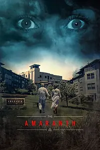 Постер к фильму «Амарант (2018)»