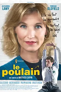 Постер к фильму «Нам нужен ваш голос (2018)»