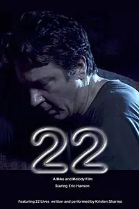 Постер к фильму «22 (2017)»