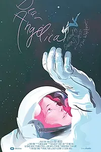 Главный постер фильма «Dear Angelica (2017)»