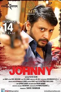Главный постер фильма «Johnny (2018)»