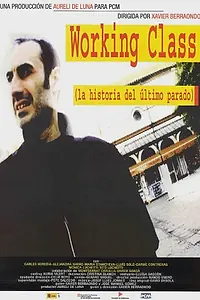 Постер к фильму «Рабочий класс (2005)»