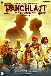 Постер к фильму «Panchlait (2017)»