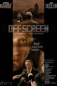 Постер к фильму «За кадром (2005)»