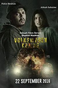 Главный постер фильма «Volkswagen Kuning (2016)»