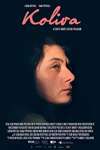 Постер к фильму «Kolivo (2017)»