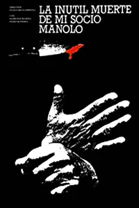 Постер к фильму «La inútil muerte de mi socio Manolo (1989)»