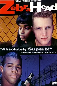 Главный постер фильма «Зеброголовый (1992)»
